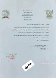 IMG 20250105 WA0266