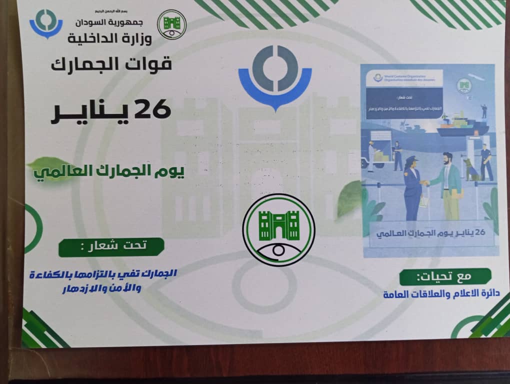 IMG 20250121 WA0082