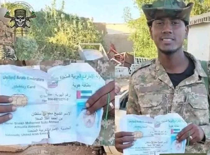 العثور على بطاقة هوية شيخ إماراتي في قاعدة الدعم السريع ببحري 7 IMG ٢٠٢٥٠١٢٩ ١٠٥٨٤١