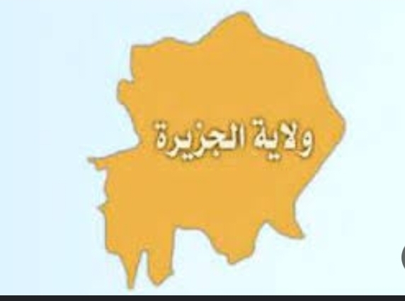 Screenshot ٢٠٢٥٠١٢٤ ٠٧٥٩٤٧ Google