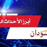 عاجل ٣ 750x375 1