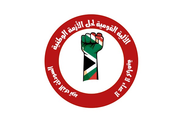 IMG 20250215 WA0008