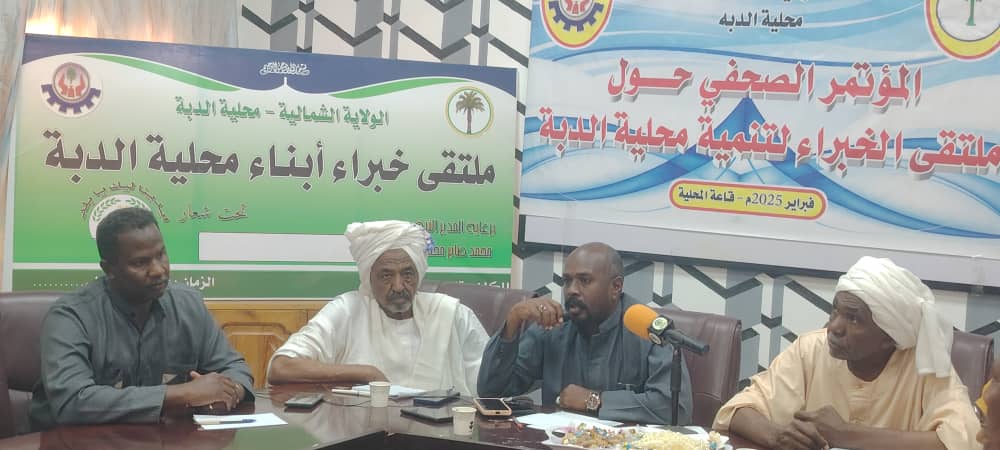 "الدبة" تدشن خطة التطوير 2030 6 IMG 20250220 WA0034
