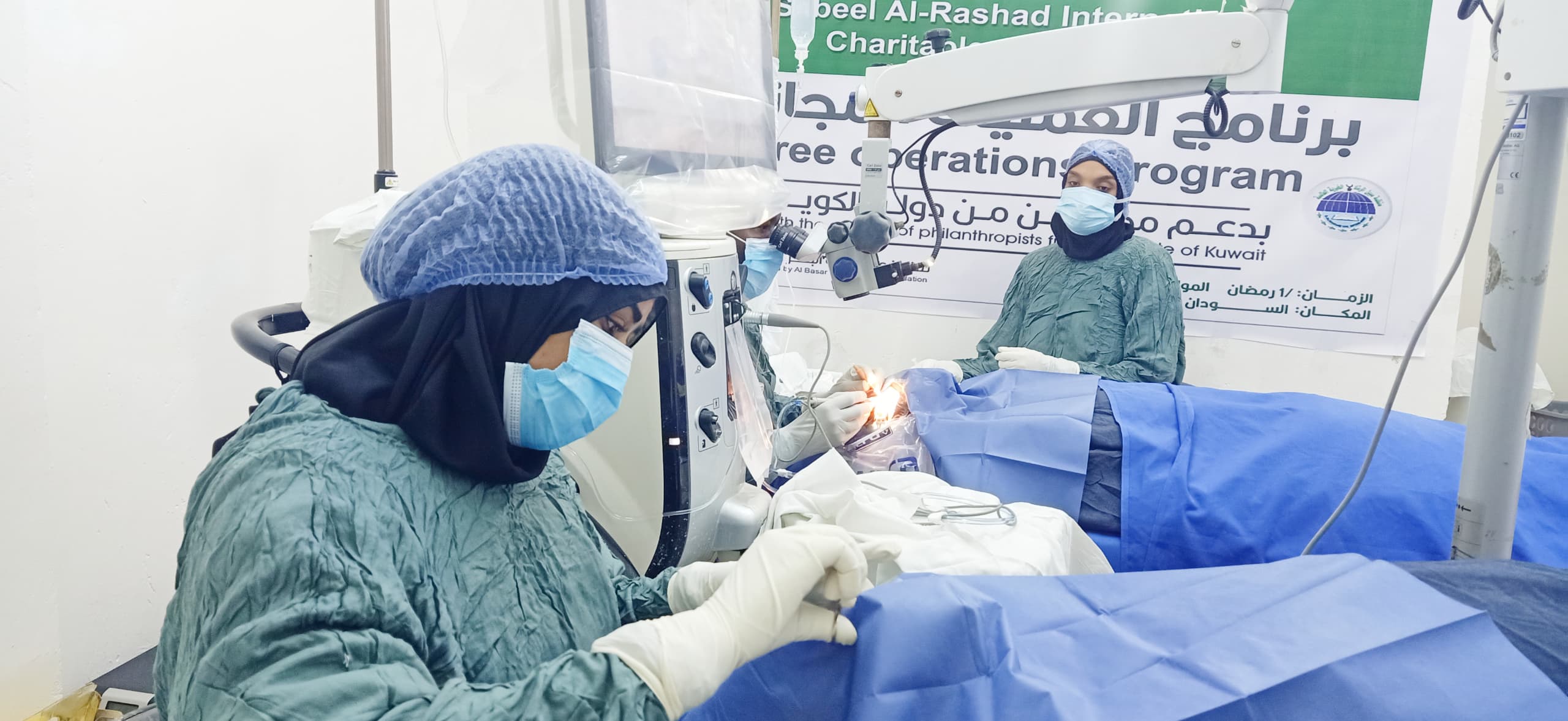 منظمة سبيل الرشاد الخيرية العالمية ومؤسسة البصر العالمية :إجراء أربعين عملية عيون مجانية بمسشفى مكة عطبرة. 7 IMG 20250301 WA0024