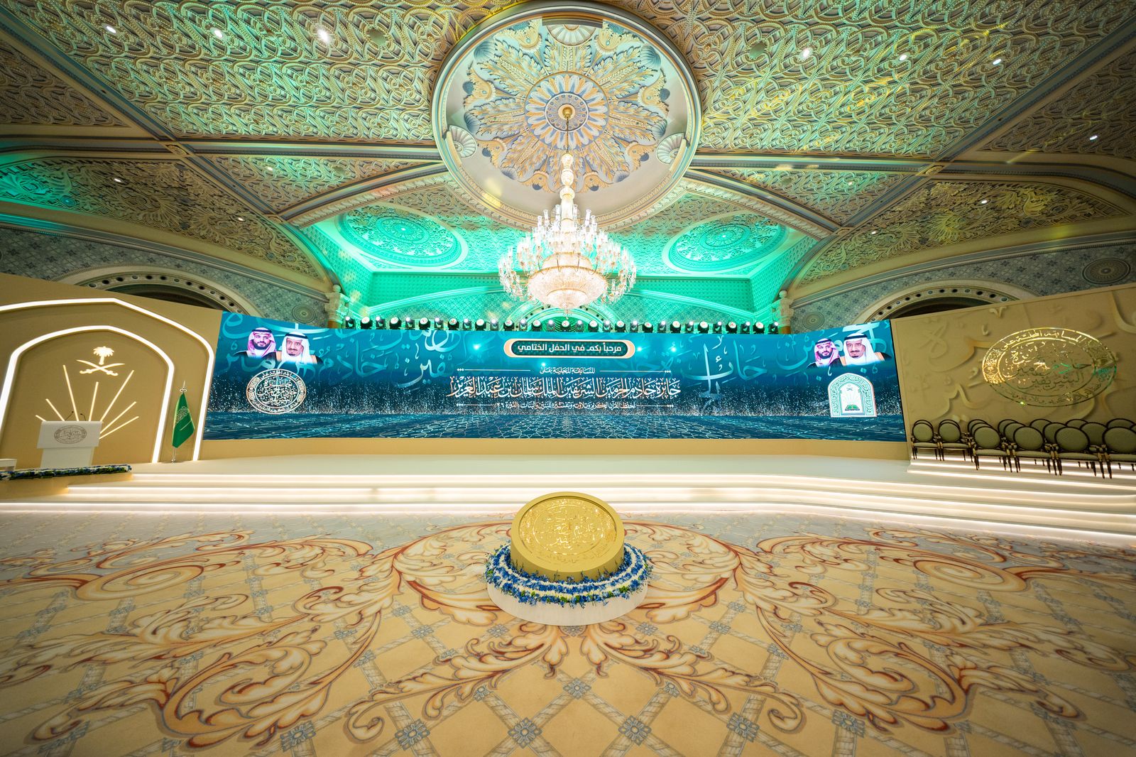 الأميرة فهدة بنت فلاح تكرم الفائزات بجائزة الملك سلمان لحفظ القران الكريم 5 IMG 20250303 WA0012