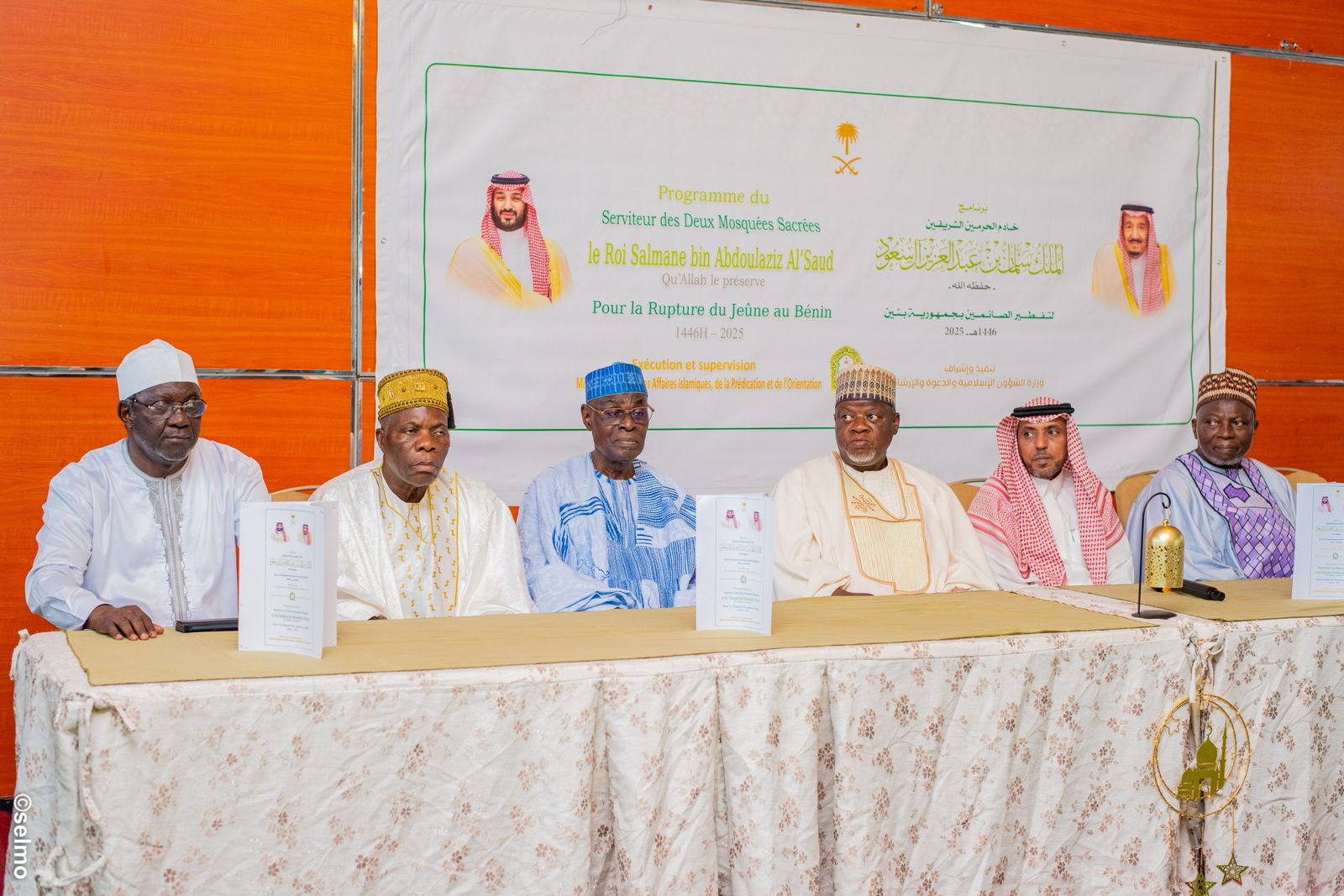 برنامج خادم الحرمين الشريفين لافطار الصائمين في جمهورية بنين و سيراليون 4 IMG 20250308 WA0061