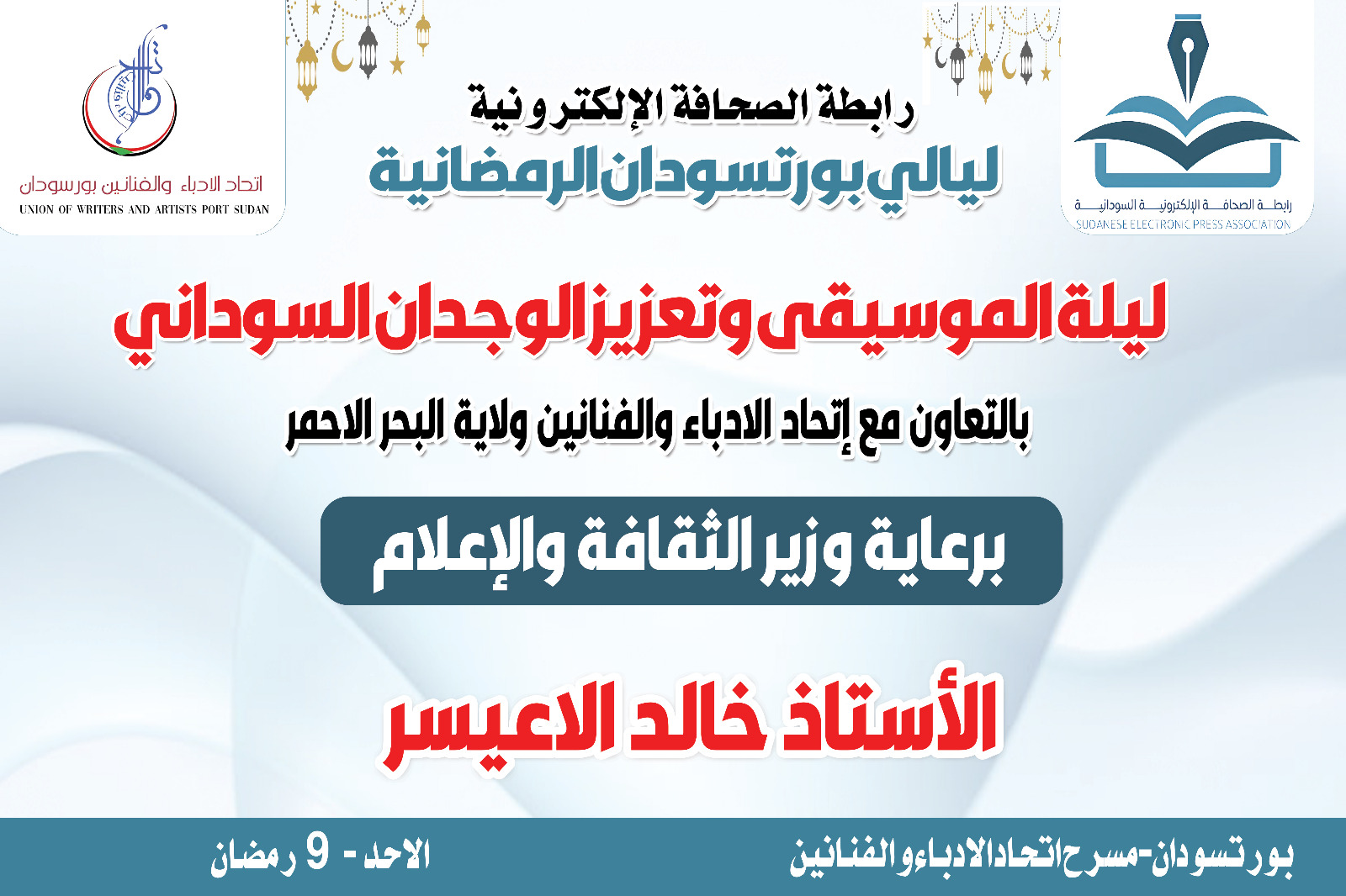IMG 20250309 WA0069