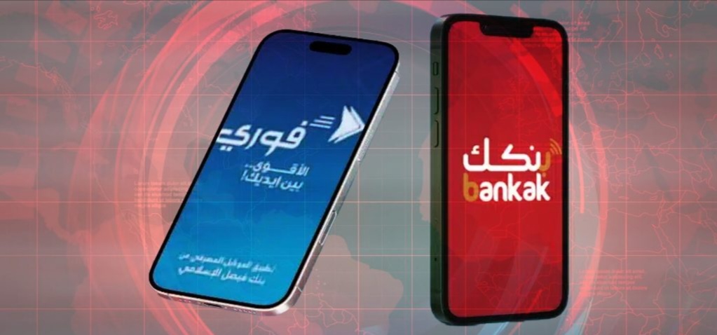 IMG ٢٠٢٥٠٣٠٣ ٠٧٠٠٤٥