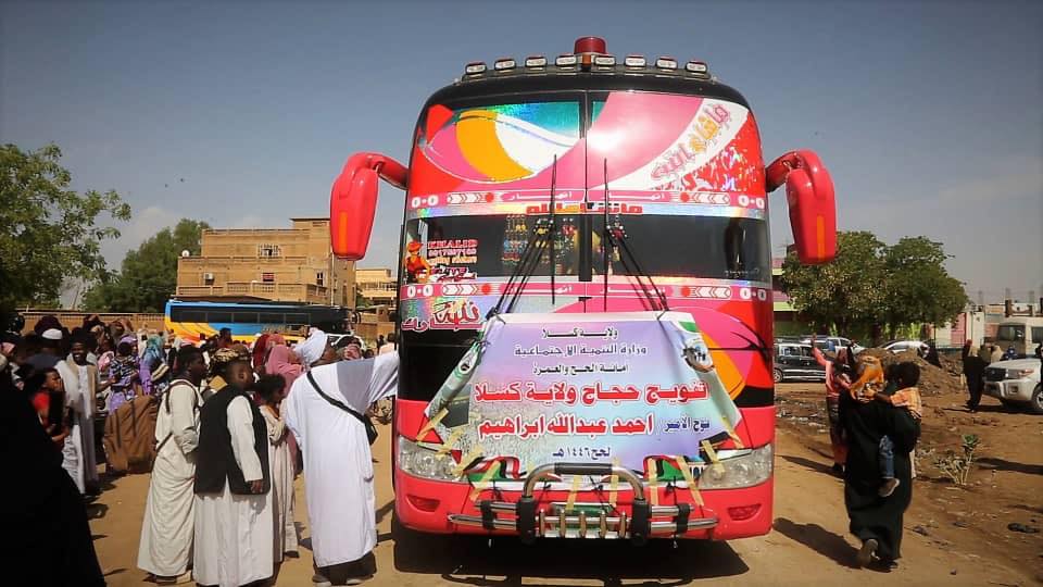 وداع الفوج الاول من حجاج كسلا 4 497501448 728002762914765 7985746788877368140 n