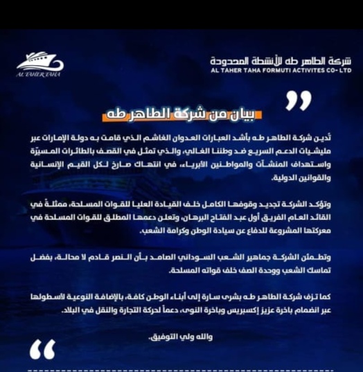 IMG ٢٠٢٥٠٥٠٧ ١١٥٨٤٤