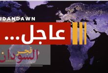 عاجل ٨