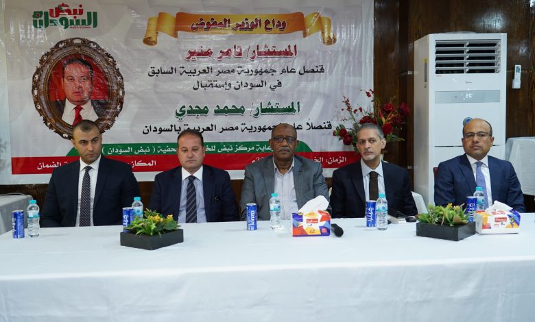 والي ولاية البحر الأحمر والسفير المصري يشهدان حفل وداع القنصل العام لجمهورية مصر في السودان ببورتسودان 1 IMG 20250626 WA0136