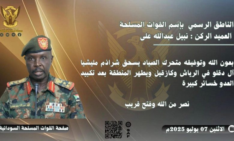 517580896 769670972081277 5859824980087070720 n 1140x642 1