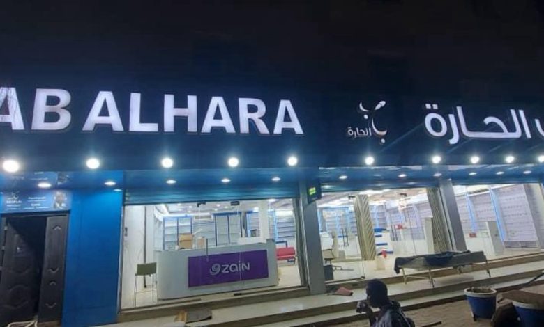 باب الحارة يعود إلى الخرطوم… إشارة أمل في طريق العودة 1 IMG 20250724 WA0006