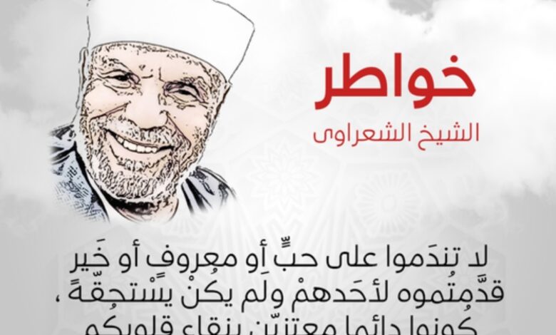 Screenshot 20230120 063401 780x470 1