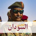 البرهان 83