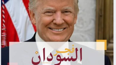 ترامب ١٢