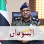 جابر ٢
