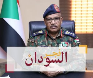 عبد الله محمد علي بلال يكتب : رسالة الي الفريق ابراهيم جابر 2 جابر ٢