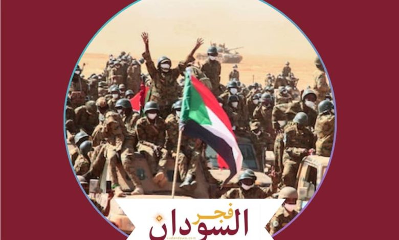 الجيش يصد هجومًا عنيفا للمليشيا الإرهابية على الفاشر وتكبدها خسائر فادحة 1 جيش