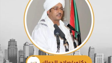 دعاك ١