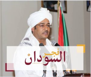 مامون علي فرح يكتب : الدكتور صلاح الدعاك... حين حضرت قطر 4 دعاك ٣