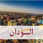 عاجل ١٢