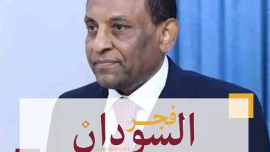 عاجل.... كامل ادريس يوجه 4 كامل ٤
