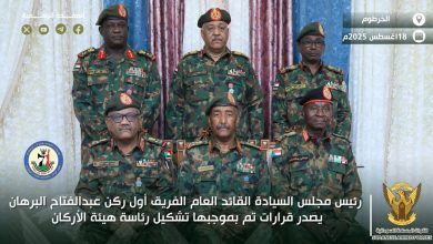 للذين ترجلوا من صهوة جواد القوات المسلحة 6 IMG 20250818 WA0176