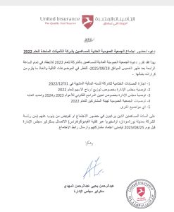 Screenshot 20250812 135346 1