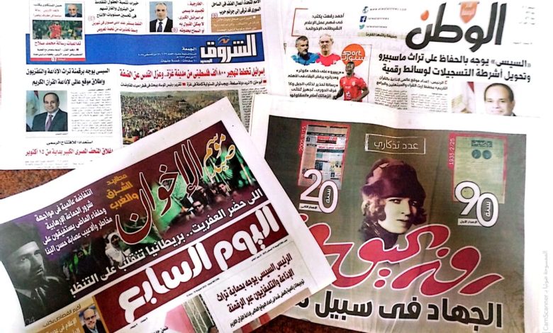 اخبار المحروسة 1 صحف