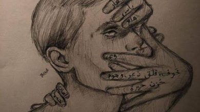 غادة على محمد : مواقيت الروح 4 images 5