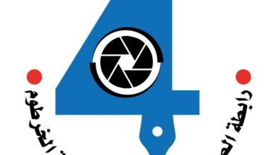 رابطة الصحفيين والاعلاميين بالخرطوم ( بيان ) 3 IMG 20251028 WA0028