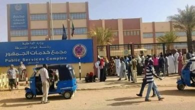 قريباََ ... اتجاه لتشغيل مصنع الجوازات الإلكتروني بأم درمان 7 Screenshot ٢٠٢٥١٠٠٥ ٠٨٥٤٠٩ Google