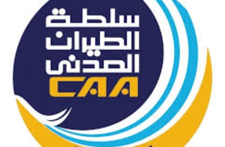 إعادة التيار الكهربائي العام لمركز الملاحة الجوية بالخرطوم 1 Screenshot ٢٠٢٥١٠١٣ ٠٩٤٥٣١ Chrome