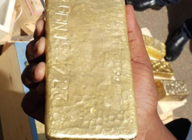 تقرير الموارد المعدنية: 909 ملايين دولار حصيلة الصادرات 1 Screenshot ٢٠٢٥١٠١٣ ١٧٠٨٥٦ Chrome