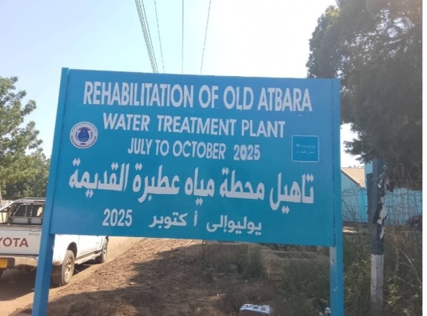 Screenshot ٢٠٢٥١٠١٣ ١٧٢٣٠٩ Chrome