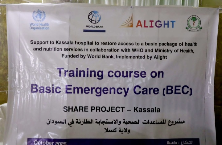 الوكالة القومية للرعاية الطارئة والإسعاف تنفذ ورشة “الرعاية الطارئة الأساسية” بمستشفى كسلا التعليمي ضمن مشروع الشير 1 Screenshot ٢٠٢٥١٠٢٠ ١٦٤٦٠٦ WhatsApp
