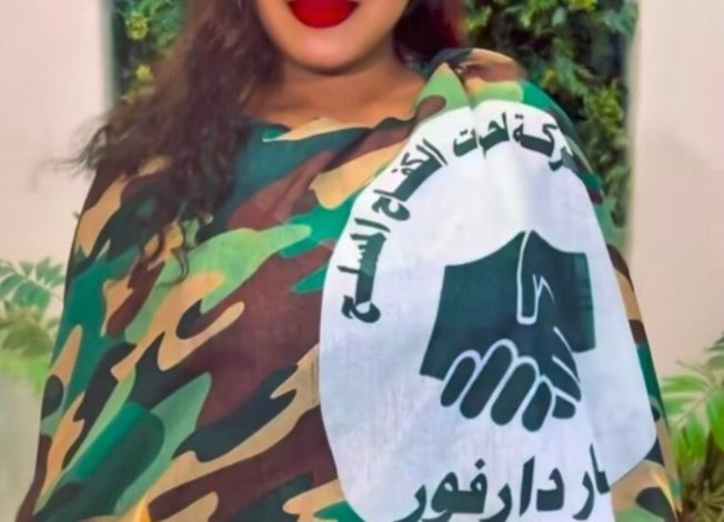 (بثياب عليها شعار الحركات) "حسناوات سودانيات" يدعمن (الكفاح المسلح) 1 Screenshot ٢٠٢٥١٠٢٩ ١٧٤٥٢٣ Chrome