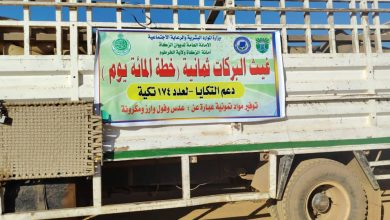 ديوان الزكاة ولاية الخرطوم يدشن غيث البركات 8 5 IMG 20251119 WA0015