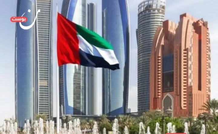 حملة عالمية لمقاطعة أبوظبي بسبب دعمها لمليشيات "الدعم السريع" في السودان 1 Screenshot ٢٠٢٥١١٠٣ ٠٨١٠٢٩ Instagram Lite