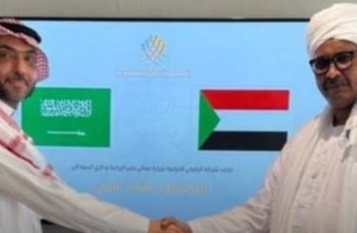 مؤسسة سعودية بارزة تستأنف نشاطها الاستثماري بالسودان من جديد 1 Screenshot ٢٠٢٥١١٠٧ ٠٩٣٤٥١ Google