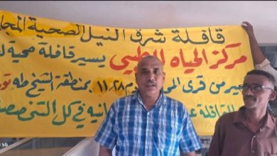 مع إستهدافه لعدد الف حاله علاجية: المركز الطبي الخيري يفتتح أبوابه للمرضى مجانا غدا الجمعة 6 Screenshot ٢٠٢٥١١٢٧ ٢٠٣٦٢٢ WhatsApp