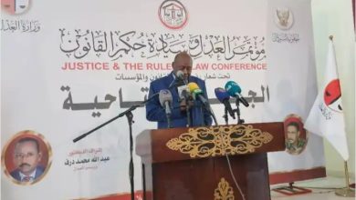 إنطلاقه اعمال مؤتمر العدالة وسيادة القانون بولاية كسلا 7 Screenshot ٢٠٢٥١١٢٨ ١٧٠١٢٧ Chrome