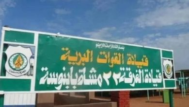 Screenshot ٢٠٢٥١٢٠٢ ٠٩٣٥٠٦ Chrome