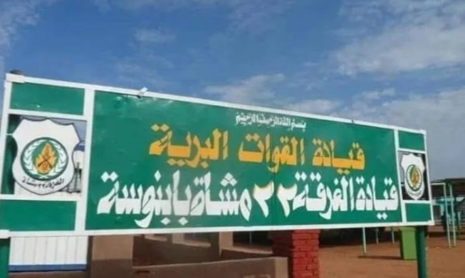 Screenshot ٢٠٢٥١٢٠٢ ٠٩٣٥٠٦ Chrome