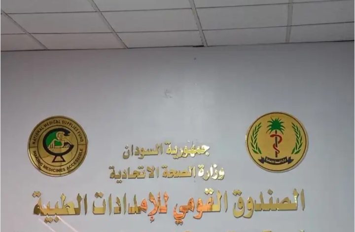 Screenshot ٢٠٢٥١٢٠٤ ٠٩٢٨٠٢ Chrome