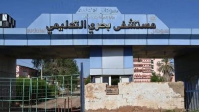 العاصمة الخرطوم تبشر بإفتتاح أكبر مستشفى للعلاج بعد إعادة تأهيله مطلع 2026 5 Screenshot ٢٠٢٥١٢٠٤ ١٦٤١٣٢ Chrome