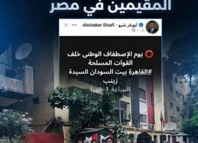 Screenshot ٢٠٢٥١٢١٣ ١٠٢٤٥٩ Chrome