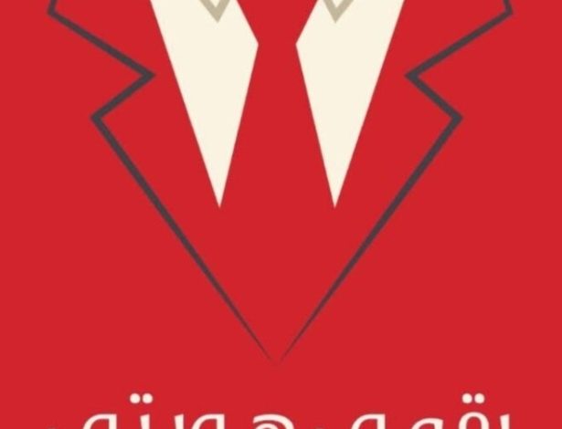 Screenshot ٢٠٢٥١٢٢٠ ٠٨٥٩٢٣ Chrome